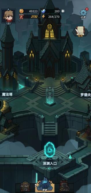 提灯与地下城最新版