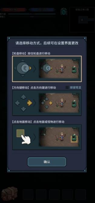 提灯与地下城最新版