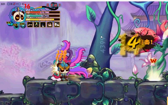 三国小镇安卓版