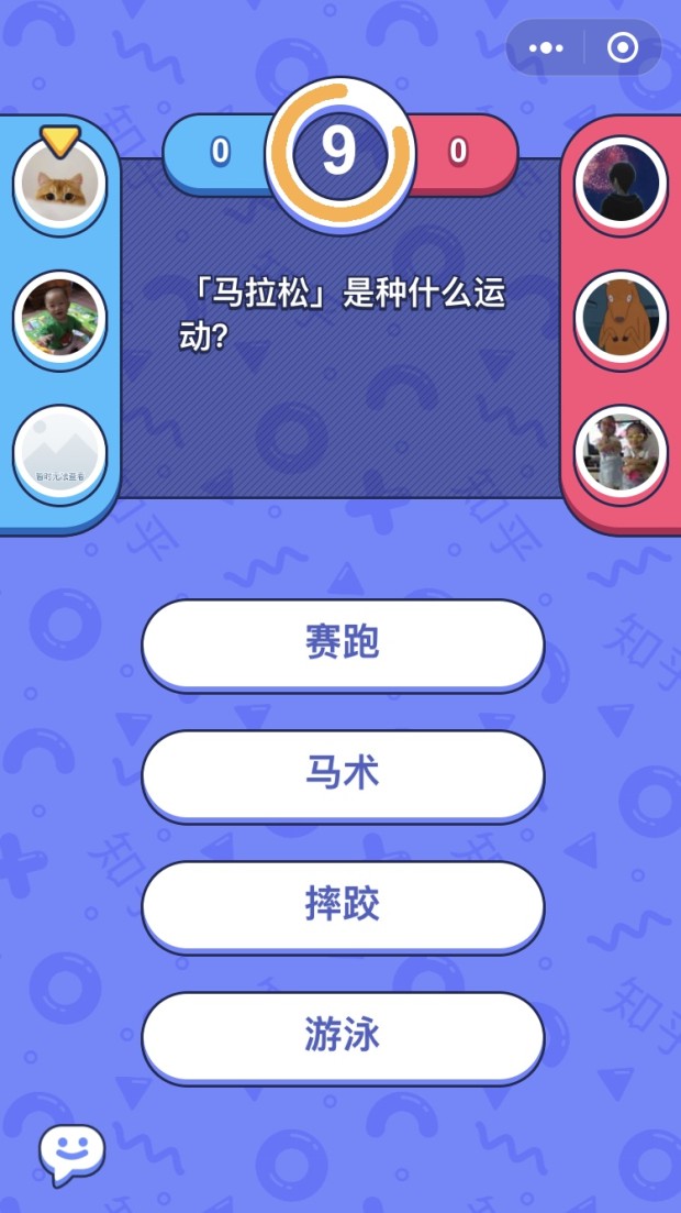 头脑王者大作战安卓版