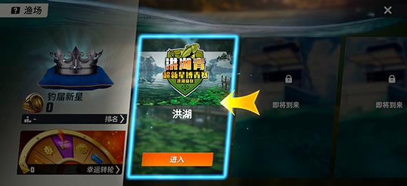 疯狂钓鱼中文版