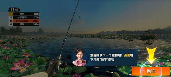 疯狂钓鱼中文版