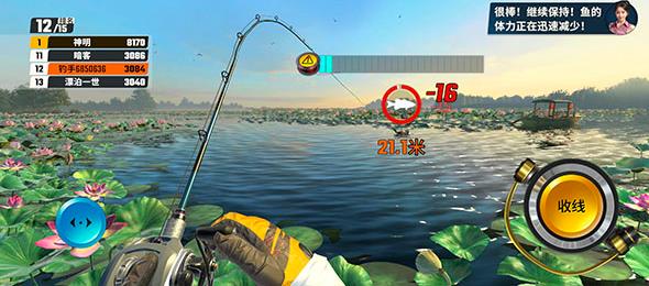 疯狂钓鱼中文版