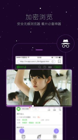 哇嘎播放器最新版截图1