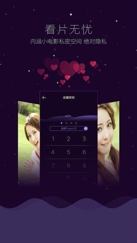 哇嘎播放器最新版截图2