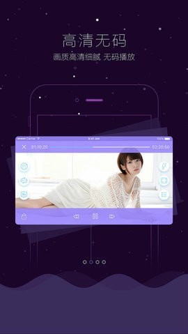 哇嘎播放器最新版截图4