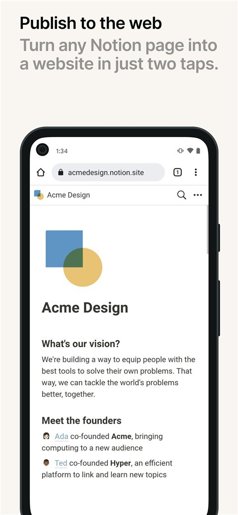 Notion中文版截图1