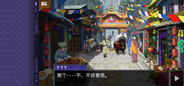 逆转裁判6中文版