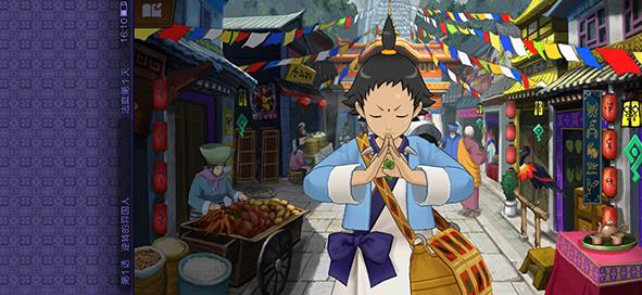 逆转裁判6中文版