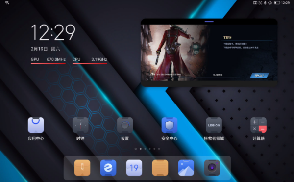 拯救者领域怎么添加游戏