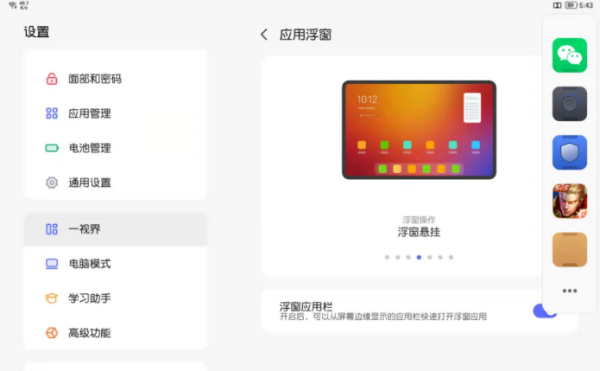 拯救者领域怎么添加游戏
