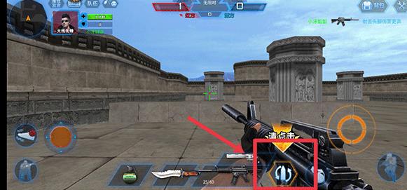 火线精英安卓版