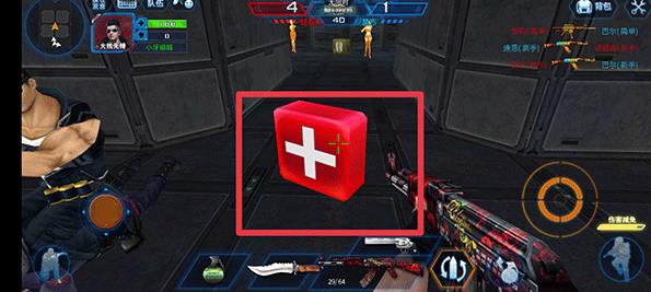 火线精英安卓版