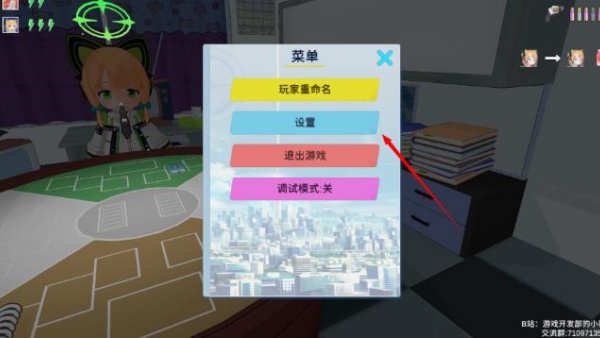 基沃托斯大轮盘