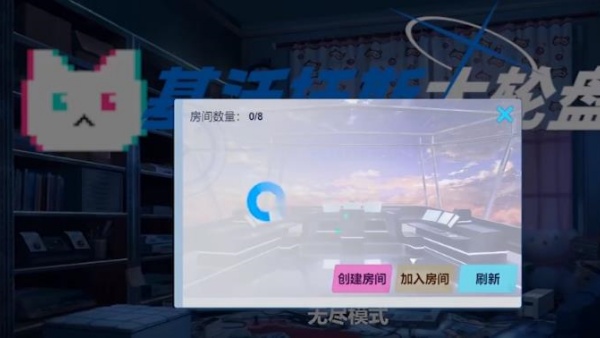 基沃托斯大轮盘