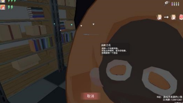 基沃托斯大轮盘