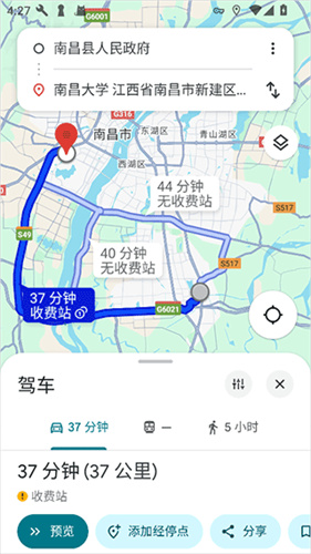 Google地图手机版