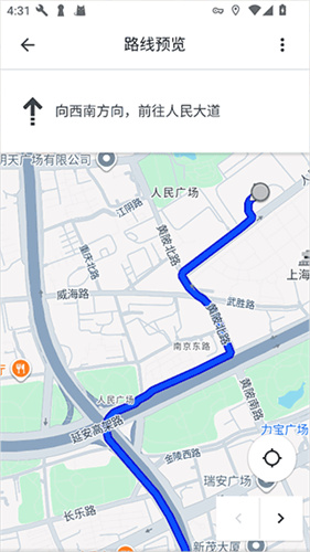 Google地图手机版