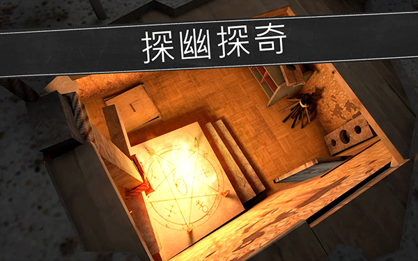 鬼修女最新版截图4