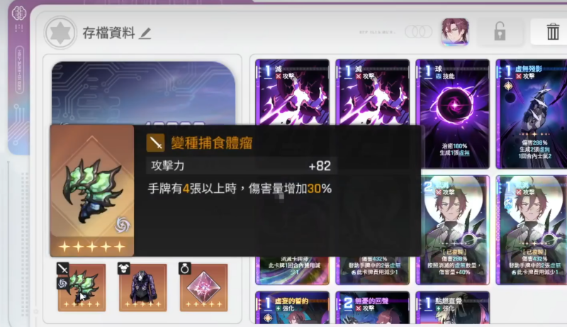 卡厄思梦境持续伤害打法怎么玩