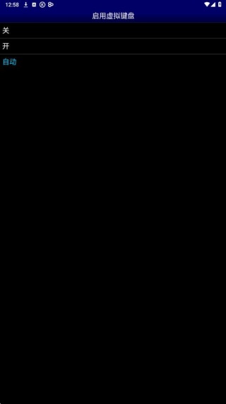 世嘉MD模拟器中文版