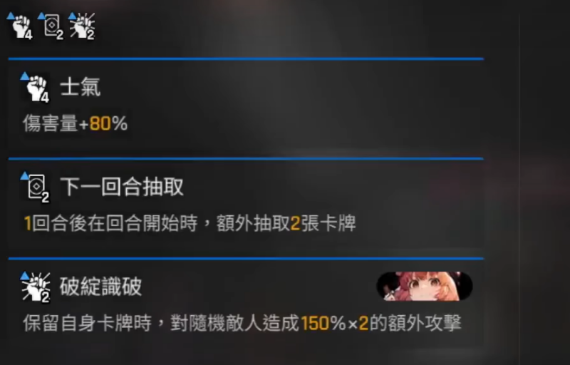卡厄思梦境持续伤害打法怎么玩
