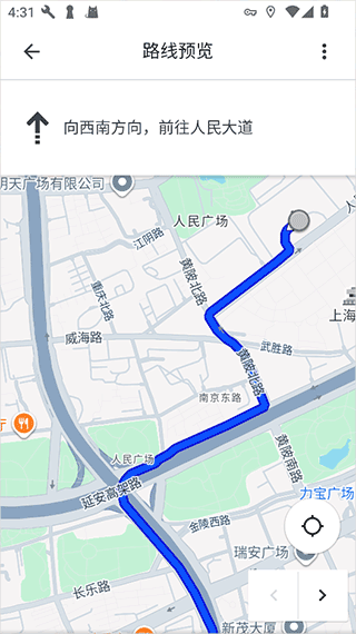 谷歌街景地图安卓版