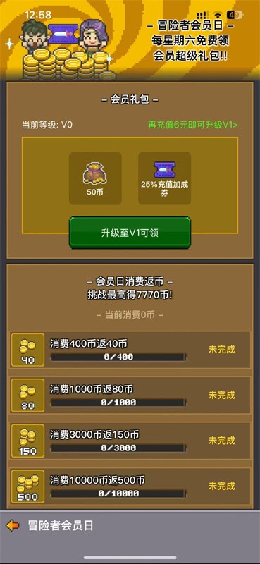 决战马戏团中文版截图2