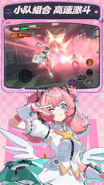 绝区零2.7版本截图0