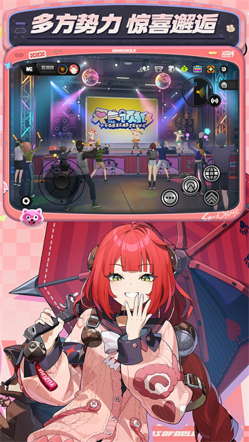 绝区零2.7版本截图1