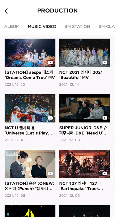 SMTOWN截图4
