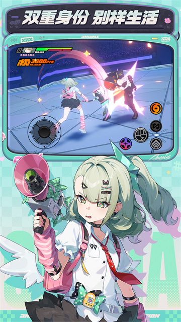 绝区零2.7版本截图3