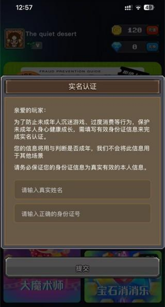 决战马戏团中文版