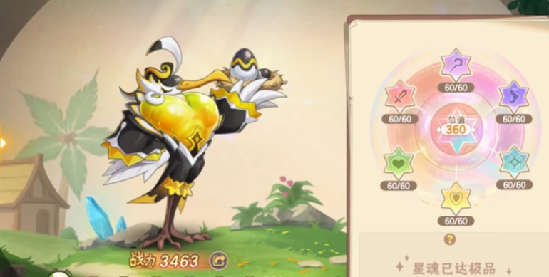 西普大陆优雅侍鸟精灵怎么获取 优雅侍鸟精灵获取攻略