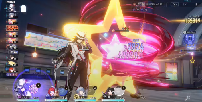 崩坏星穹铁道不死途命座和专武抽取优先级