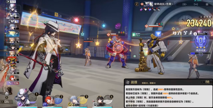 崩坏星穹铁道不死途命座和专武抽取优先级