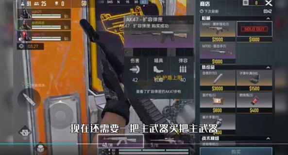 代号血战最新版