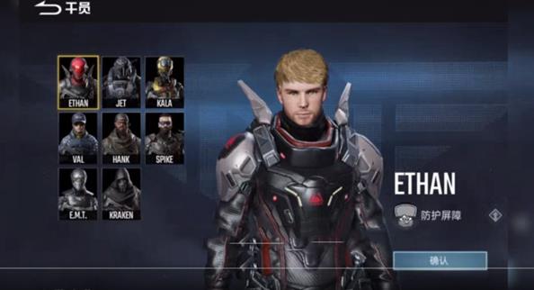 代号血战最新版