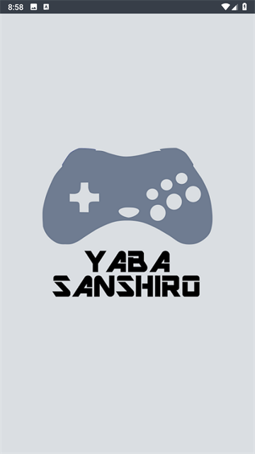 世嘉模拟器截图1