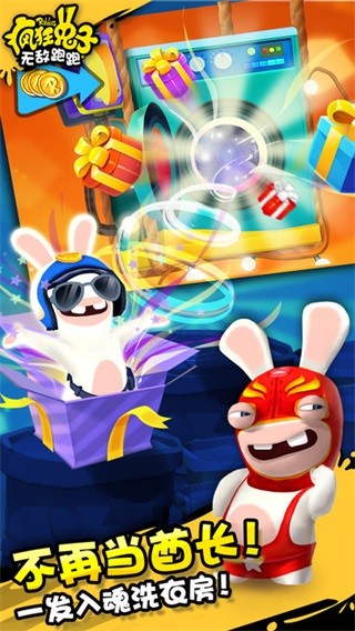 疯狂兔子无敌跑跑截图3