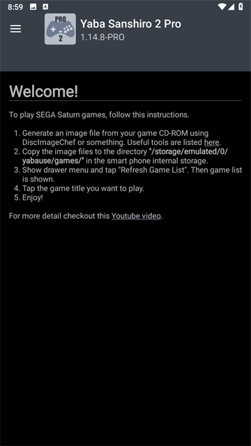 世嘉模拟器截图4