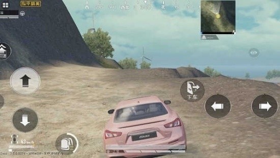 和平精英美化包最新版截图2