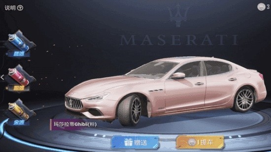 和平精英美化包最新版截图3