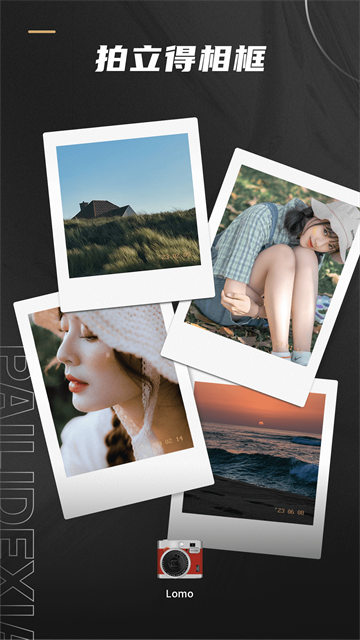 remo复古相机最新版截图3