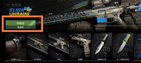 战斗大师中文版