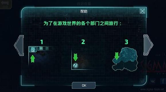 孤单枪手2中文版