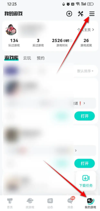 taptap怎么关闭省流模式 省流模式关闭教程