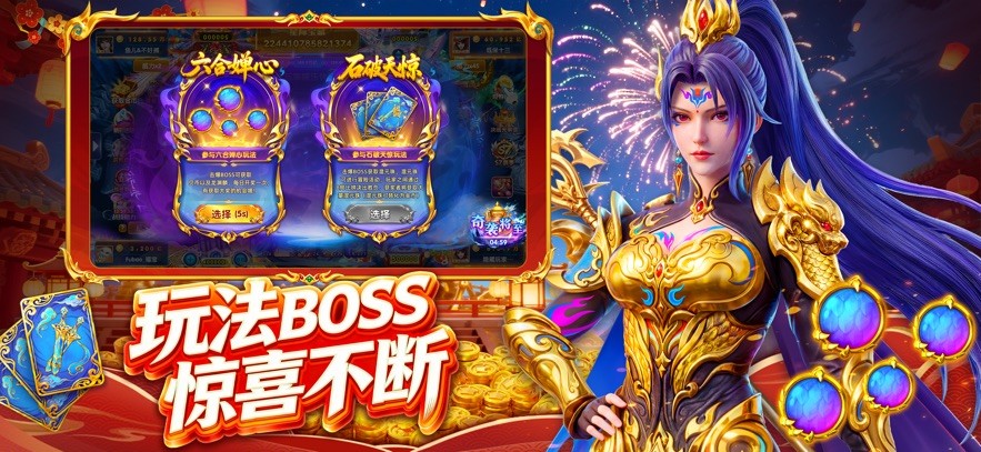 指尖捕鱼新版截图3