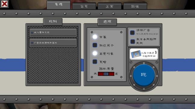 恐怖冰淇淋6最新版