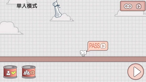 友尽派对手机版截图2